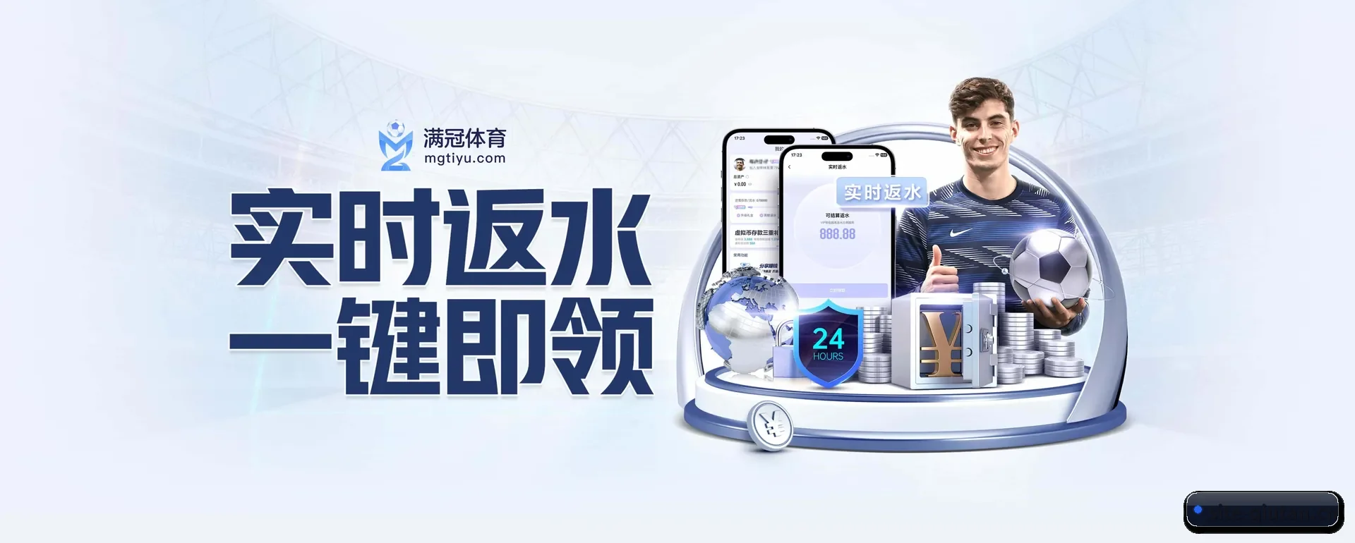 迅速发展